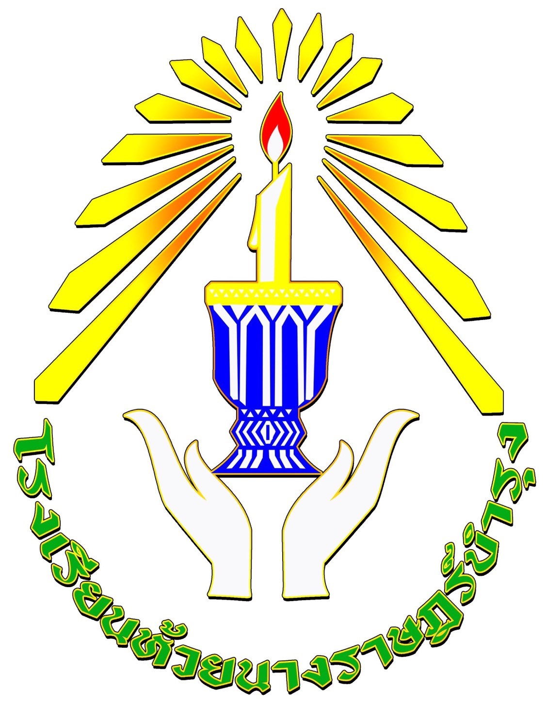 Logo site